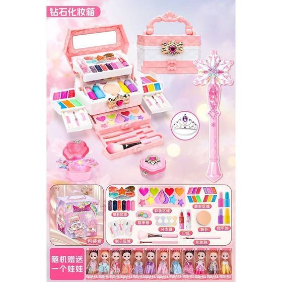 Children's Cosmetics suit Girl Washable Aisha Makeup Box Aisha Ice Princess Magic Wand Toy