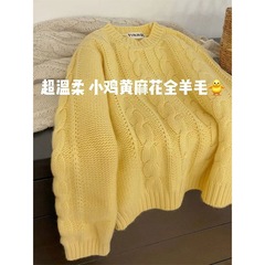 鹅黄色麻花浣熊绒毛衣女新款爆款欧货小鸡黄色慵懒风针织上衣