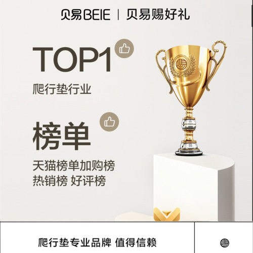 Beiyi baby spliced crawling mat thickened household children's foam floor mat xpe non-toxic baby crawling mat