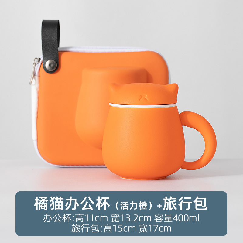 ティーカップ茶水分離ティーカップオフィス家庭用かわいい猫女性個人専用水カップ茶カップ|undefined