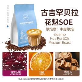咖啡豆;挂耳咖啡;咖啡生豆
