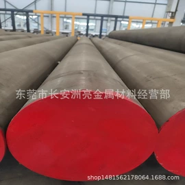 结构钢;模具钢;铝合金