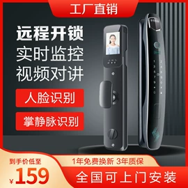 指纹锁;锁具配件;智能手环