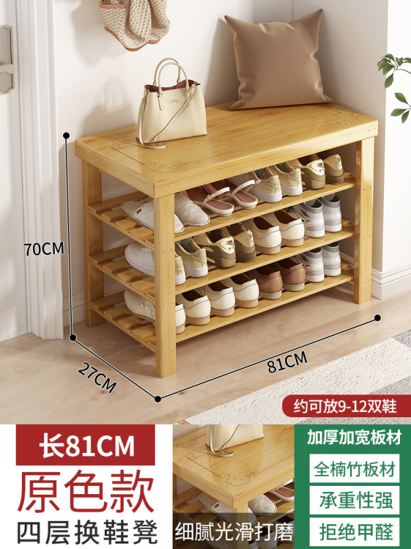 换鞋凳家用门口可坐鞋柜坐凳一体入户穿鞋凳进门鞋架非实木长条凳|undefined