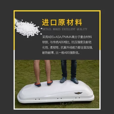 Roof rack, Luggage Universal Car Luggage