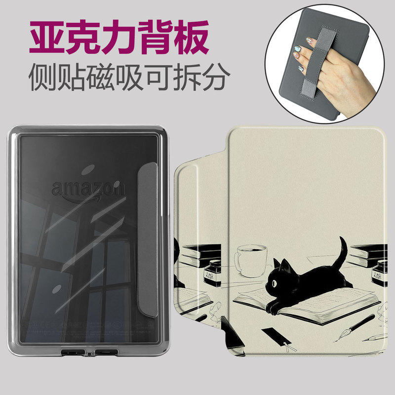 Compatible with Amazon Kindle 12th generation magnetic detachable protective case KPW6 acrylic handheld hard shell 2024 detachable Compatible with Amazon Kindle 12th generation magnetic detachable protective case KPW6 acrylic handheld hard shell 2024 detachable