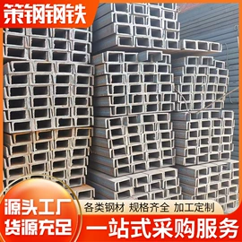 镀锌管;方管;槽钢