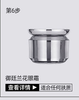 代工搭配套餐跳转-230915_03_03