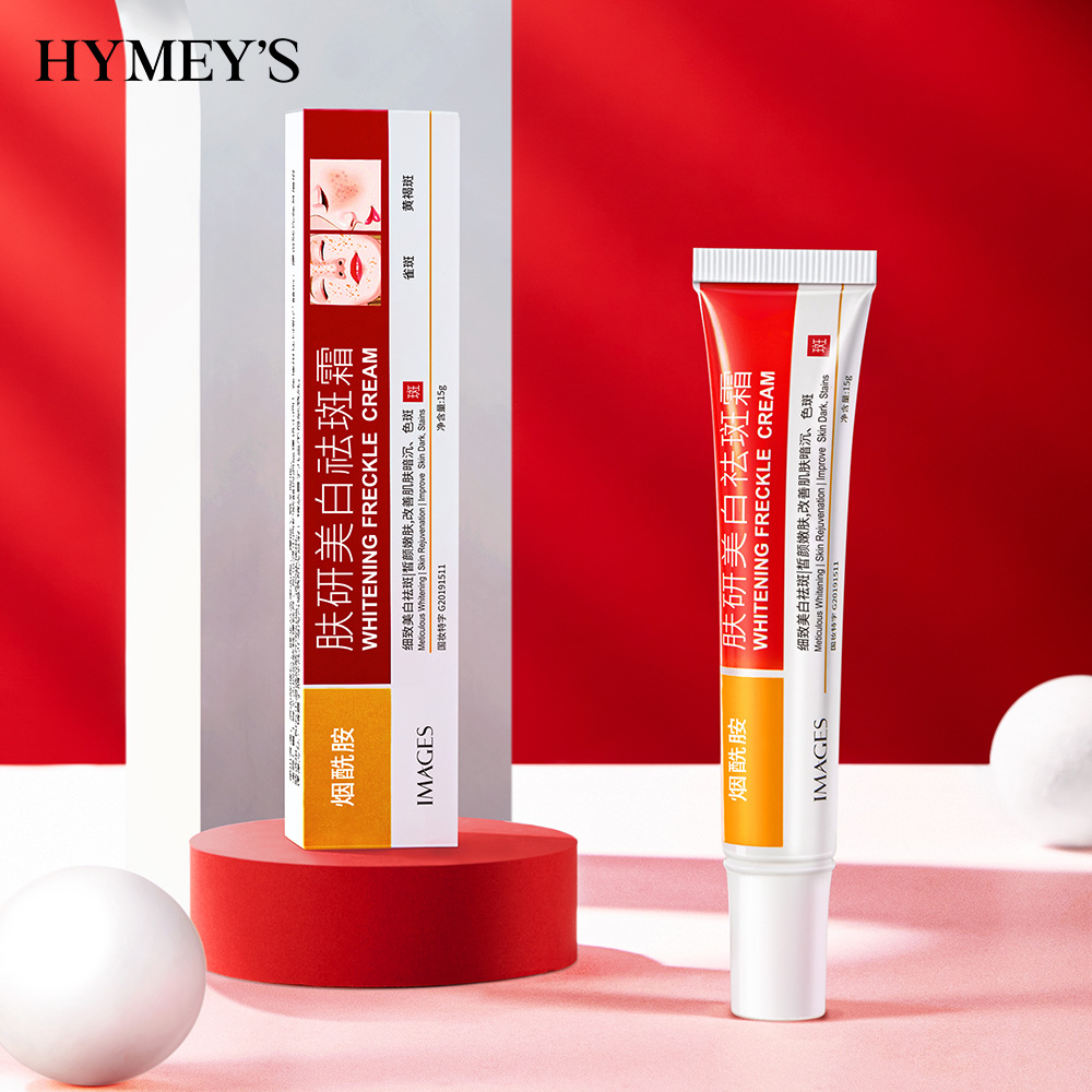 形象美肤研美白祛斑霜淡化斑点提亮肤色清爽不油腻祛斑面霜护肤品