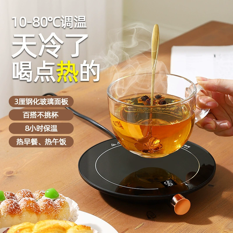 [A piece of generation] The constant temperature heating coaster can adjust the warm heating cushion office coffee constant temperature coin