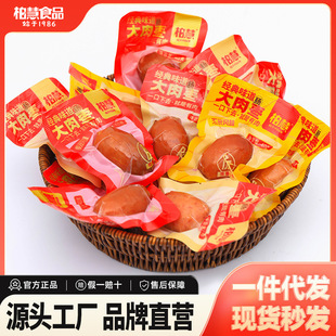 �ػ�ʳƷ��֭�◗�c40g��ʳ��ʳС���c�u���c����c׷�������ʳ