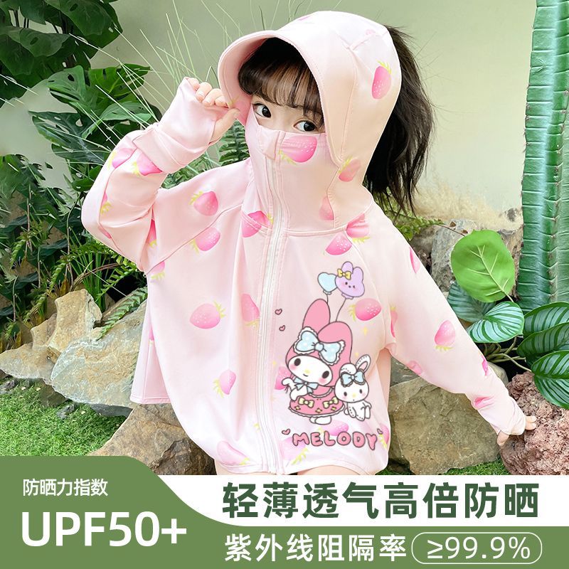 101 스트로베리 + B56 프론트 케이프 재킷