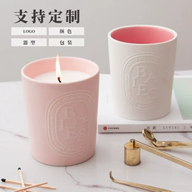 陶瓷杯;蜡烛器皿;盘