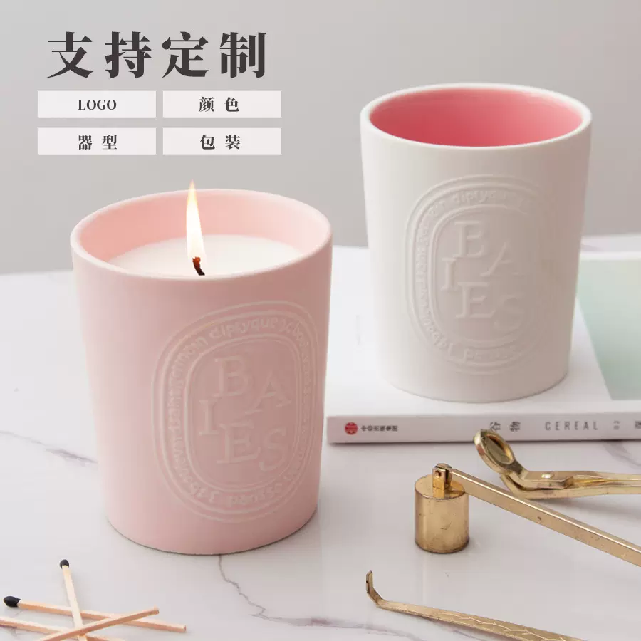 浮雕蜡烛杯定制北欧风大容量空杯蜡烛器皿高颜值家居摆件香薰烛台