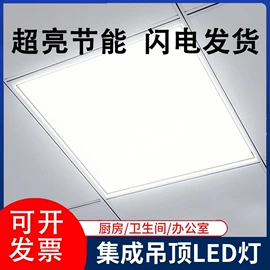 LED面板灯;太阳能灯;筒灯