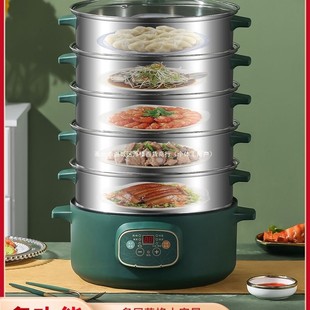 Steamed Bun Smart Cooking Timer Reservation Pot Large Capacity Electric Steamer Multifunctional Household Steamer Electric Steamer Three-Layer Steam