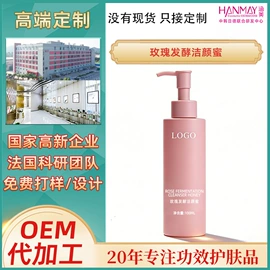 面霜;涂抹面膜;液态精华
