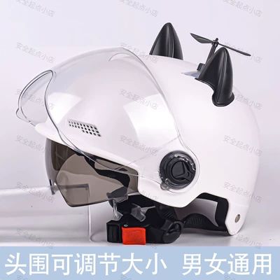 Motosiklet kaskı (dəbilqə), summer sun protection motorcycle helmet - dual-lensesmatte-white-cat-ears-small-windmill-stickers