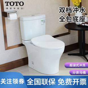 TOTO���w�RͰCW982EB/CW781/CW830/CW764/CW767/CW788/C320/S325