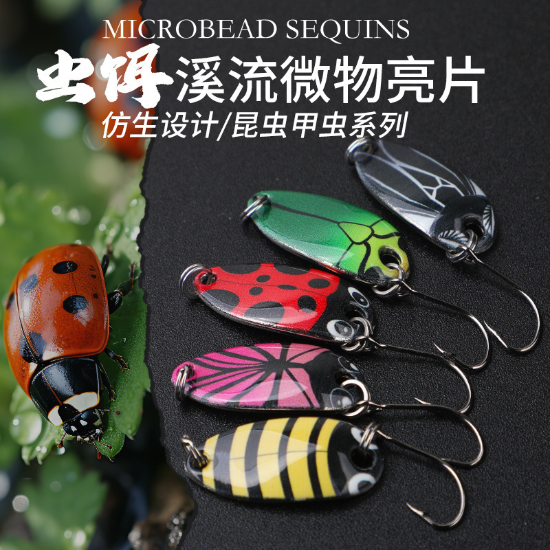 Lure Bait Micro-Fish Lure with Shiny Sequins, Beetle-Shaped, Seven-Star Ladybug, Night Fish Lure with Shiny Sequins