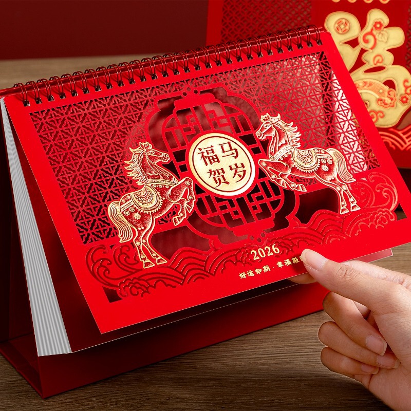 2026年台历新款红色马年日历创意商务办公桌面摆件企业定 制logo|undefined