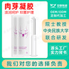 Privacy granulation Gel Set box goods in stock Gel Female sex Private office Gel On behalf of Eliminating size Manufactor