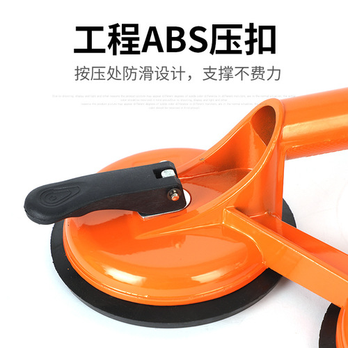 Aluminum alloy tile glass suction cup single-jaw two-jaw three-jaw heavy-duty suction lifter floor tile moving vacuum suction cup