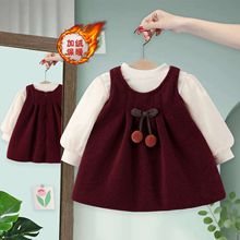 童装秋冬季新款女宝宝甜美樱桃背心裙+加绒打底衫T恤二件套裙4938