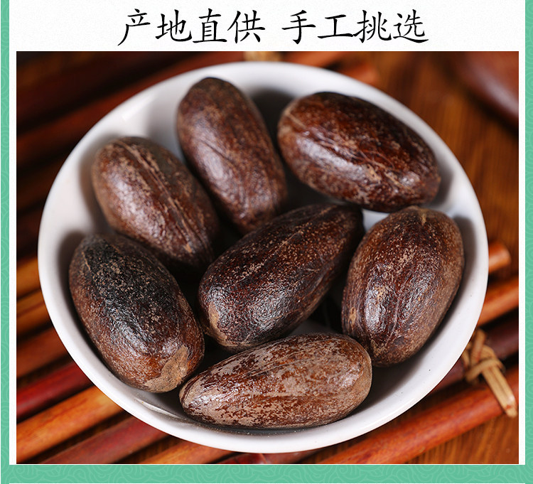 Dried Amomum Tsaoko Fruit Whole Spice 500g for Braising and Marinades specifications