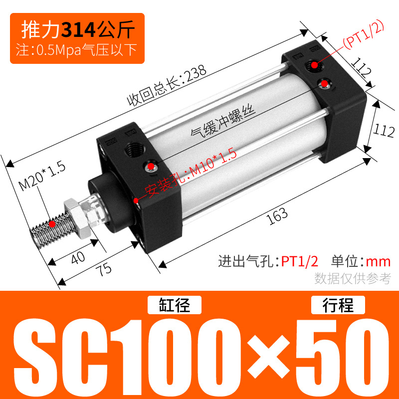 SC׼ ǵ¿ʹSC32/40/50/63/80/100 Ͻ