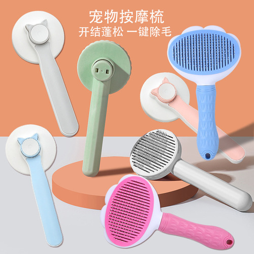Summary of pet massage hair removal comb, dog needle comb with protective head, cat beauty massage comb, pet supplies