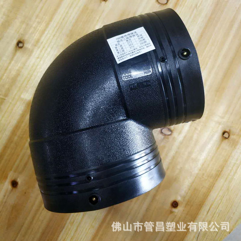 厂家批发PE电熔弯头 90度PE给水管件 直角钢丝网骨架pe复合管配件-阿里巴巴