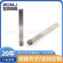 ����HASCO���P䓸�ˮƬZ965/1.5*8*180ģ�߸�ˮƬZ965ϵ��