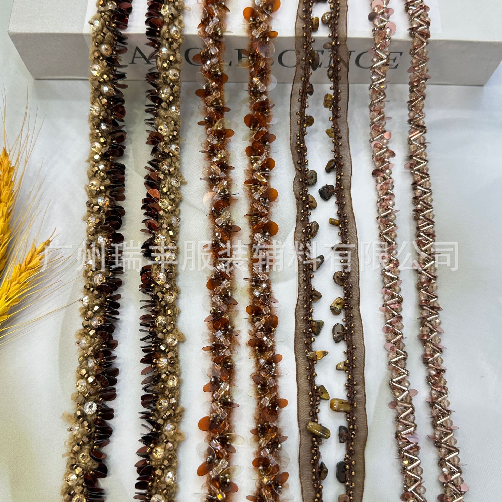 新款高端咖色小香风手钉珠亮片水晶花边diy辅料服装领子袖口装饰