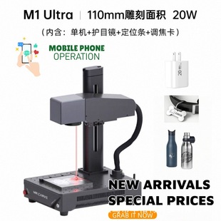 MRCARVE�֙C����M1Ultra���ٱ��ر��Ʒ�����̙CС�ʹ�˙C��y