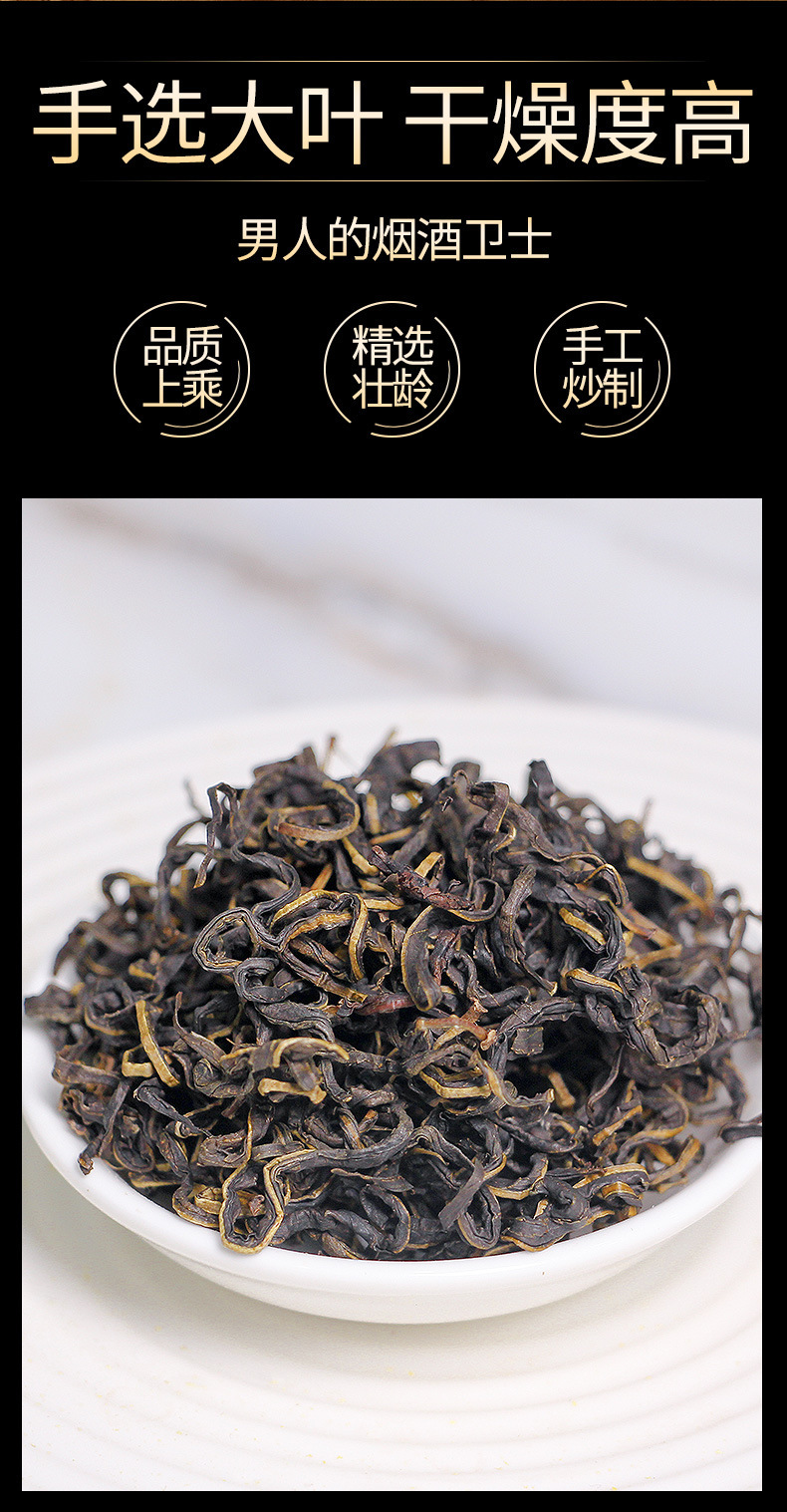 Gan Huang Cao Tea 50g Canister Dried Penthorum chinense Leaves Traditional Herbal Infusion Sugar Free Cold Brew overview