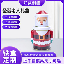 圣诞老人雪人礼盒异形铁盒曲奇糖果收纳铁盒礼品盒子马口铁罐定制