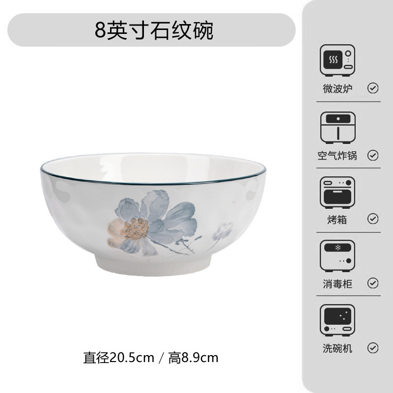 닝샹 8inch 수프 그릇