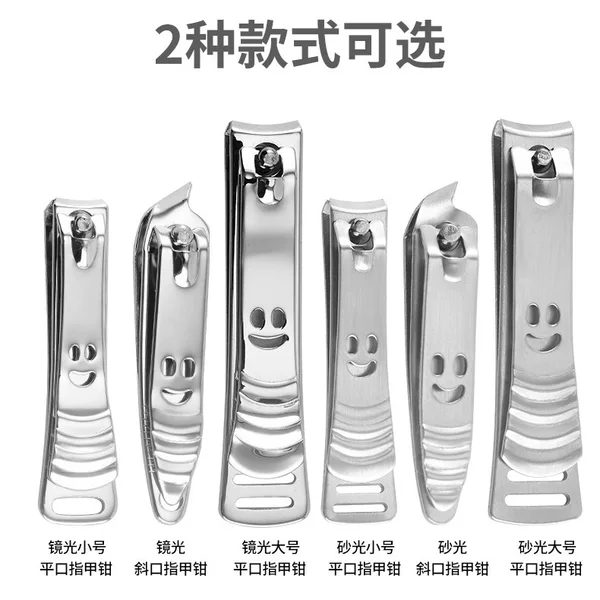 Smiley Nail Clipper Household Nail Clipper Large Flat Stainless Steel Nail Clipper Oblique Nail Clipper Factory Wholesale