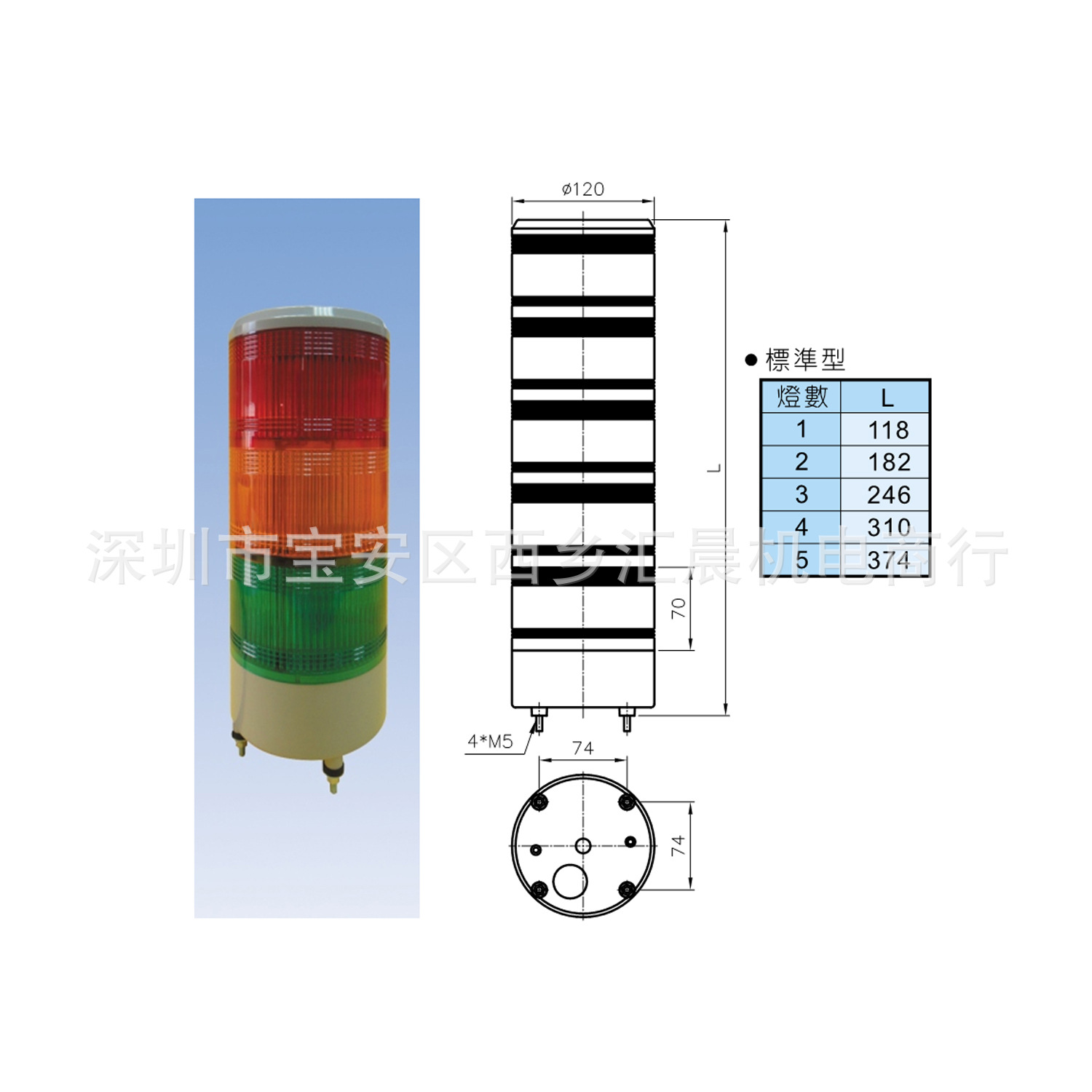 供应TEND天得警示灯TPWF12-L73ROG三色信号灯