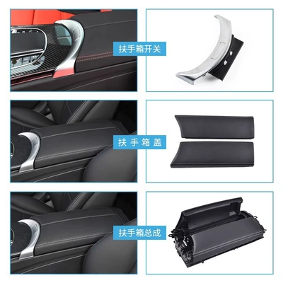 Armrest box – Suitable for Mercedes-Benz C- class