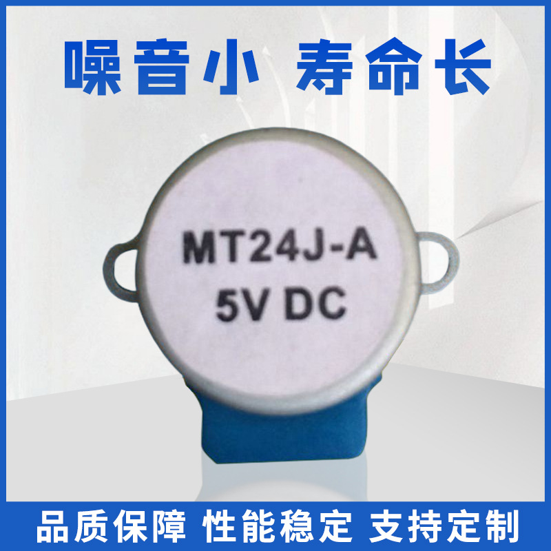MT24J-A΢��ֱ��ͬ����� �������ݻ����������΢�ͷ��ȵ��