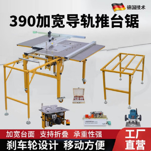 45 degree miter saw in stock woodworking push table saw sub-mother saw woodworking table saw board processing multi-function table