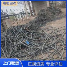 電纜回收 高價 收購二手光伏線纜 快速付款 現場結款