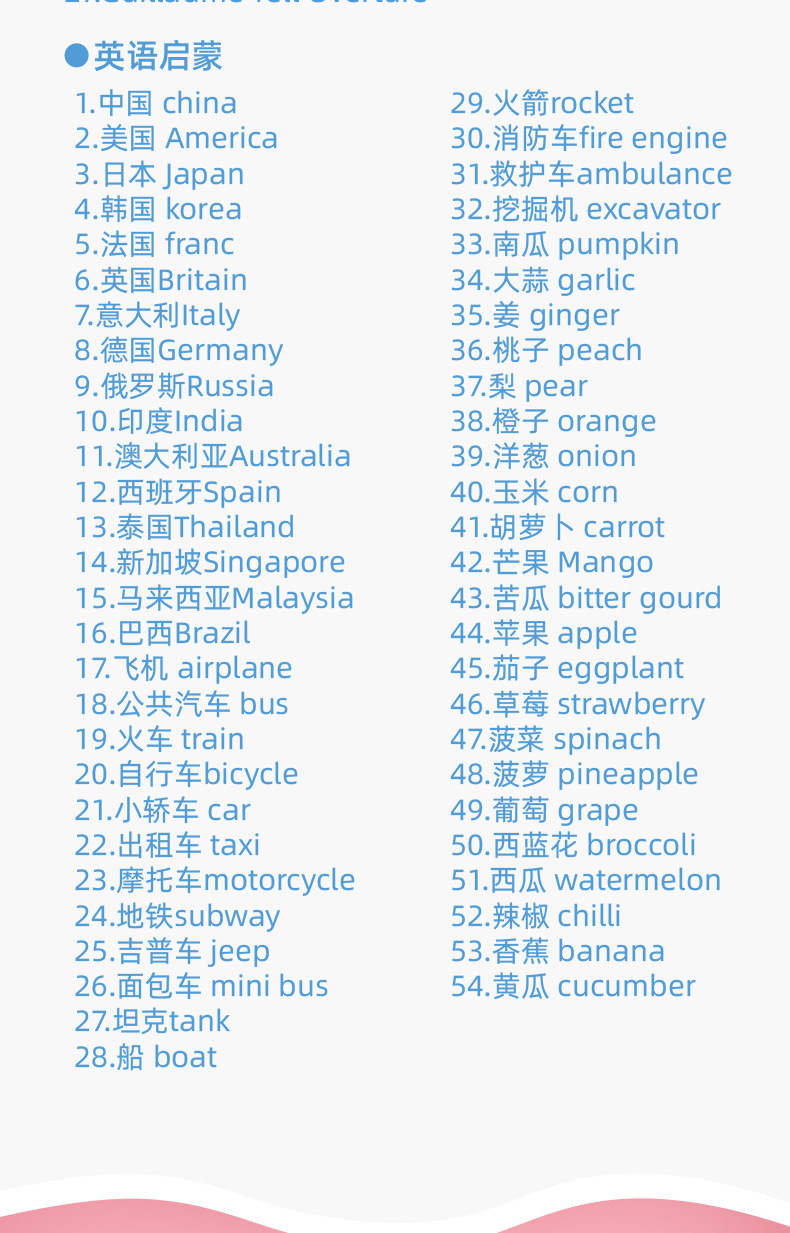 850详情人脸识别_12