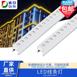 Aluminum hole sheet line lamp seamless docking line lamp 12W line lamp full color line lamp outdoor line lamp manufacturers