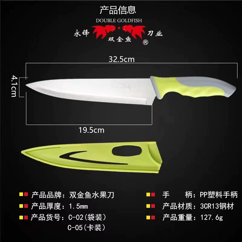 Двойная Золотая рыбка нож для фруктов нож Янцзян Юнфэн нож бытовой нож для фруктов из нержавеющей стали нож для барбекю нож шеф-повара