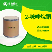 ��ϩ�� 120-93-4 2-������ͪ ��ȩ���@���ϳɲ������g�w ���󃞻�