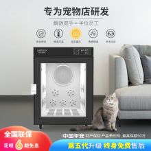 pettime全自动大型烘干箱专业静音宠物时间智能宠物烘干机批发