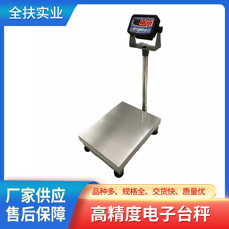 Поставка высокоточных электронных платформенных весов Fengxian 100 кг/10 г с интерфейсом RS232, напольные электронные весы.